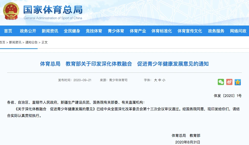 制定篮球交流计划以促进个人技能发展的方法_0